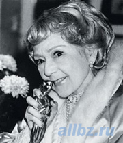 Мэри Пикфорд с "почетным Оскаром"