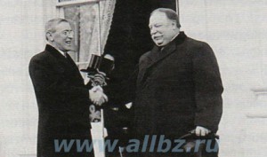 Вудро Вильсон и Уильям Хауард Таф